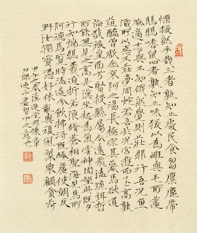 郸城人 邢怀章--中国书法界的一匹黑马