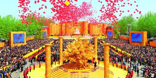 黄帝故里拜祖大典将于4月9日在郑州新郑举行
