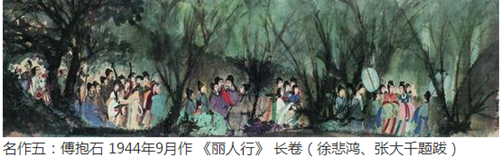 《中原艺术网》推荐近代以来中国十大名画