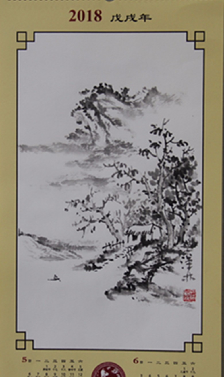梁汉林的艺术人生及绘画作品欣赏