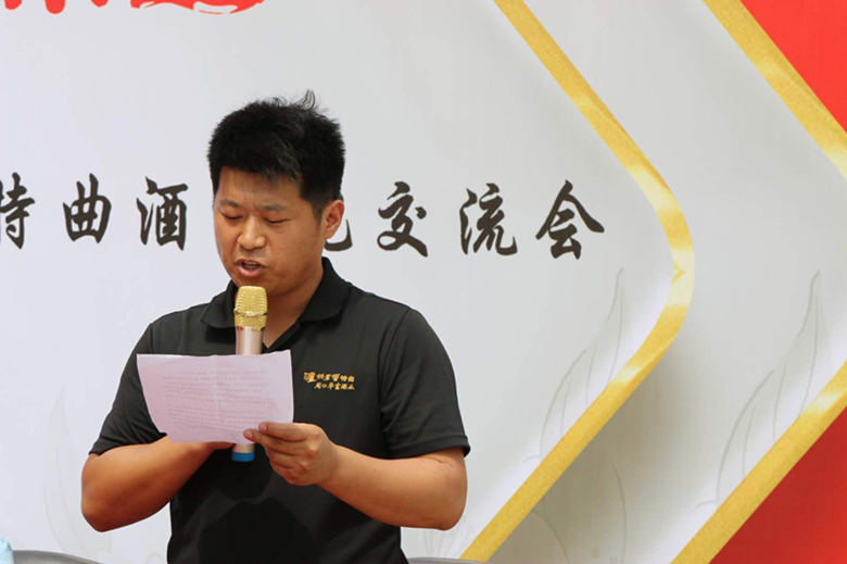 郸城县举办庆“七一” 诗词、书法艺术交流会