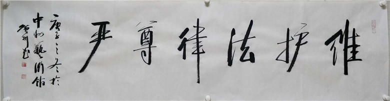 中州艺术馆举办书画创作交流活动