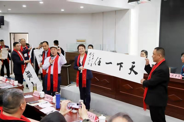 汾阳市任氏文化研究会于2021年5月4日成立